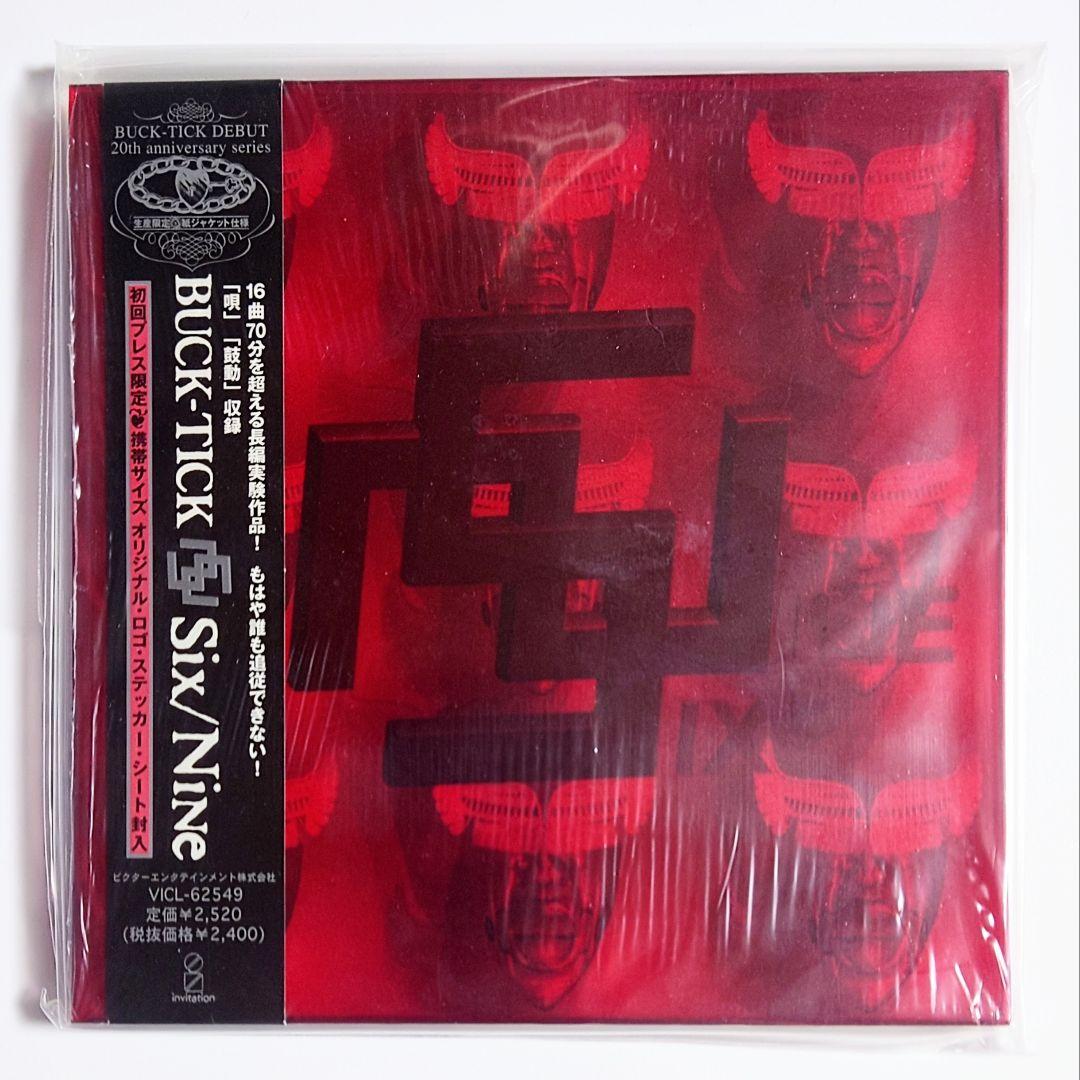 美品　BUCK-TICK / Six/Nine　生産限定紙ジャケットCD