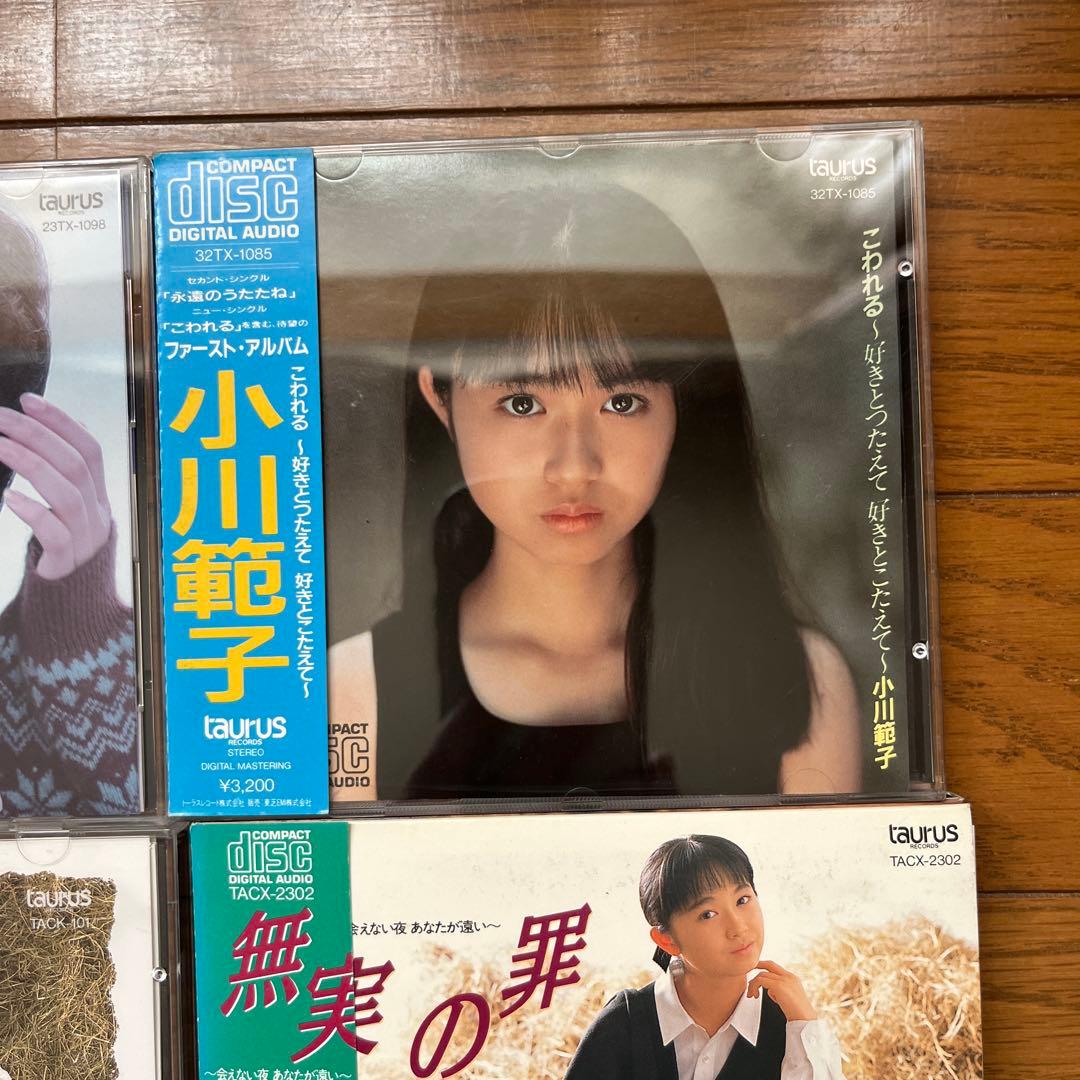 小川範子 CD まとめ売り 11枚