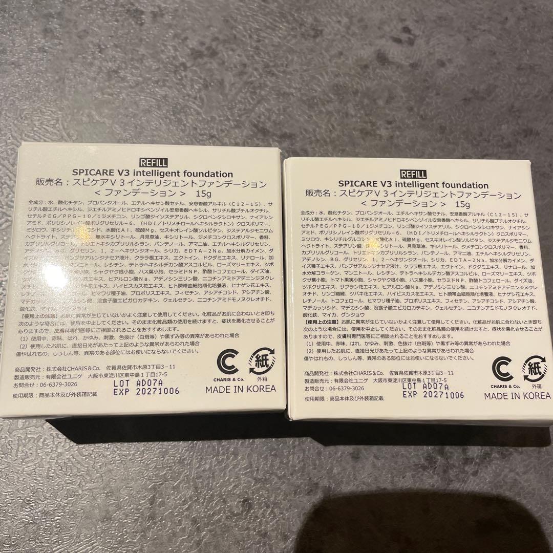 Naさん専用　SPICARE V3 2個セット