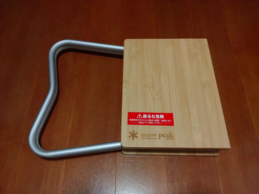 サ*ロ様 美品　スノーピーク　Myテーブル竹
