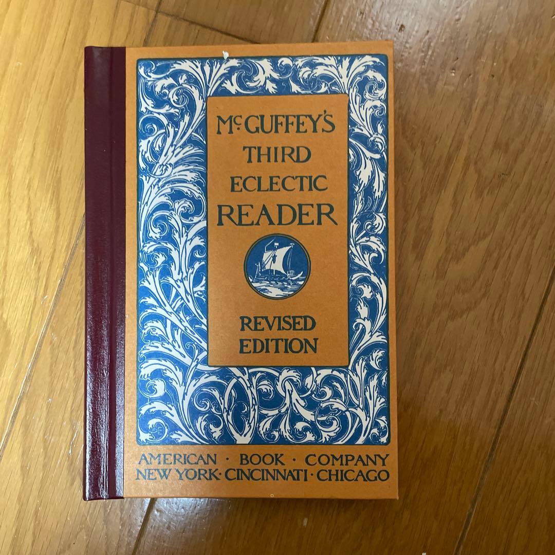 マガフィー教本　McGuffey’s Eclectic Readers