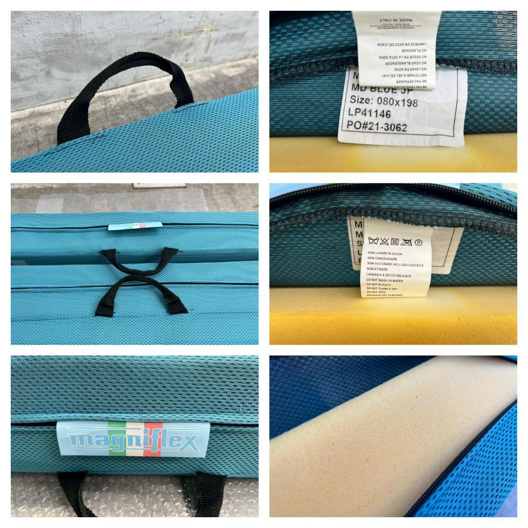 T7482☆展示品☆マニフレックス☆メッシュ・ウィング☆折り畳みマットレス☆2点