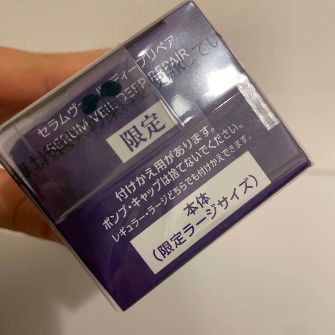 ￼ONE BY KOSE セラムヴェールディープリペア限定ラージサイズ120ml