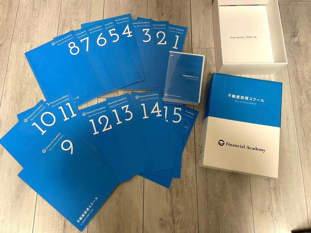 不動産投資スクール Financial Academy DVD &テキストセット