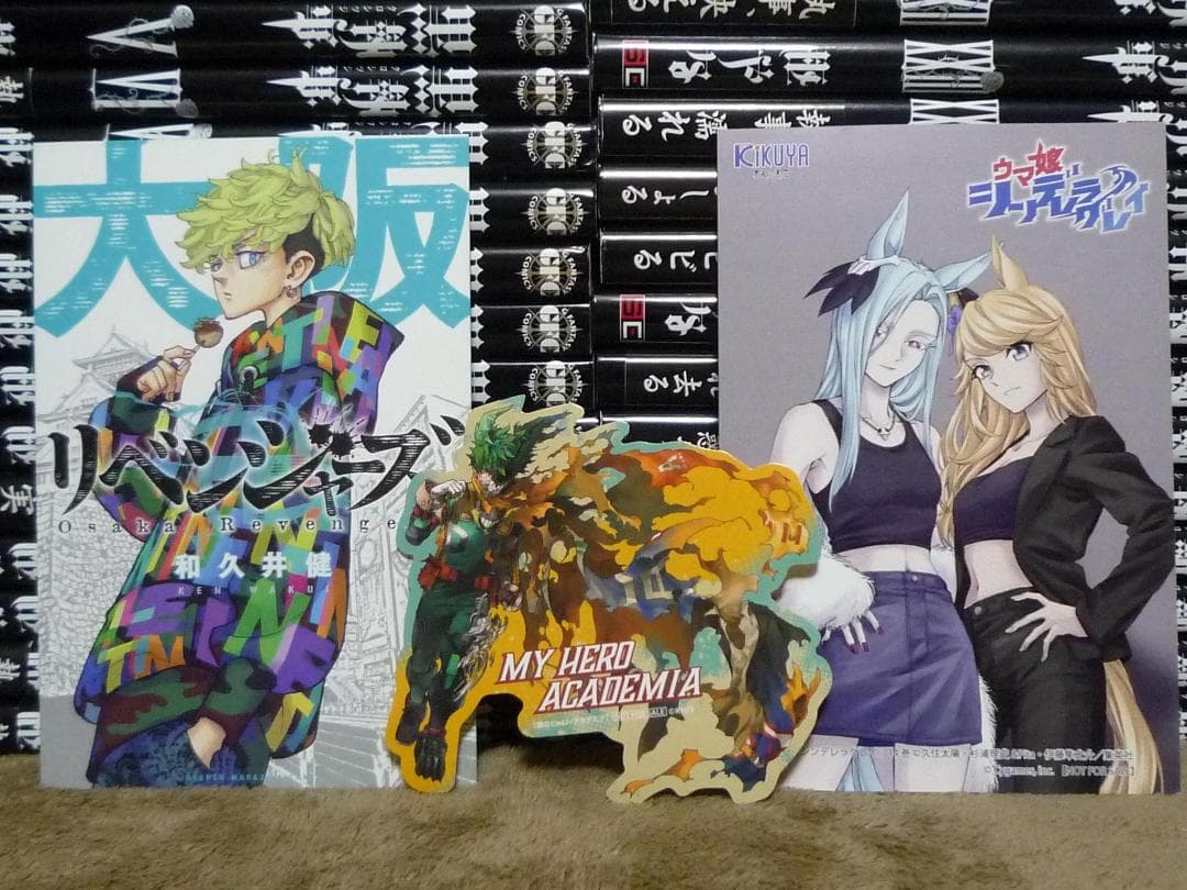 黒執事 全巻セット