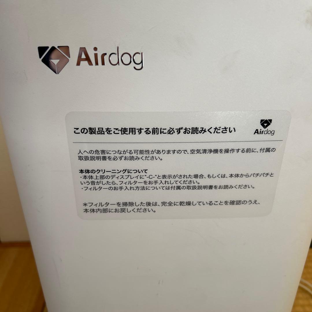 AirDog 空気清浄機 四角形デザイン