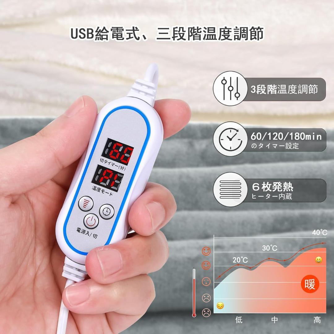電気毛布 掛け 敷き 150*80CM 大判 USB給電式 アダプター付属