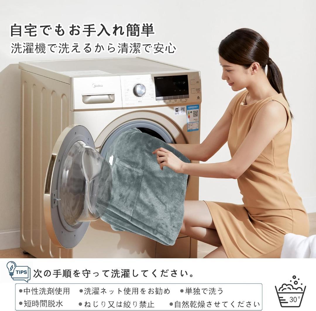 電気毛布 掛け 敷き 150*80CM 大判 USB給電式 アダプター付属