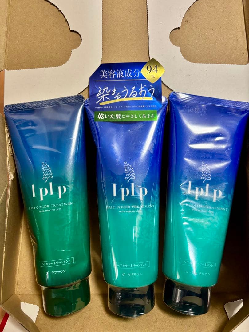 LPLP ルプルプ ヘアカラー トリートメント ブラウン系 3本 新品