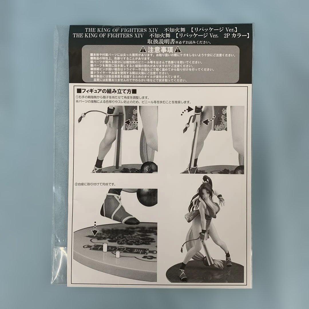 不知火舞 リパッケージVer. 1/6 フィギュア