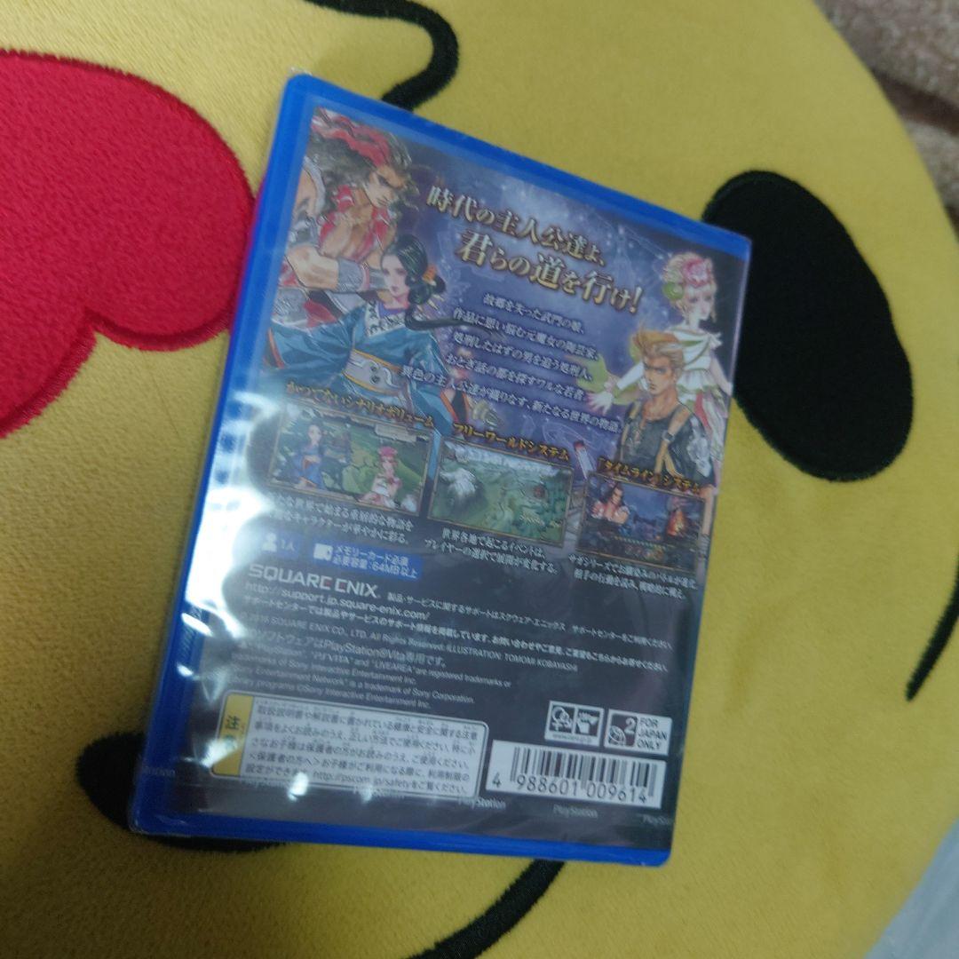 サガ スカーレット グレイス（未開封新品））