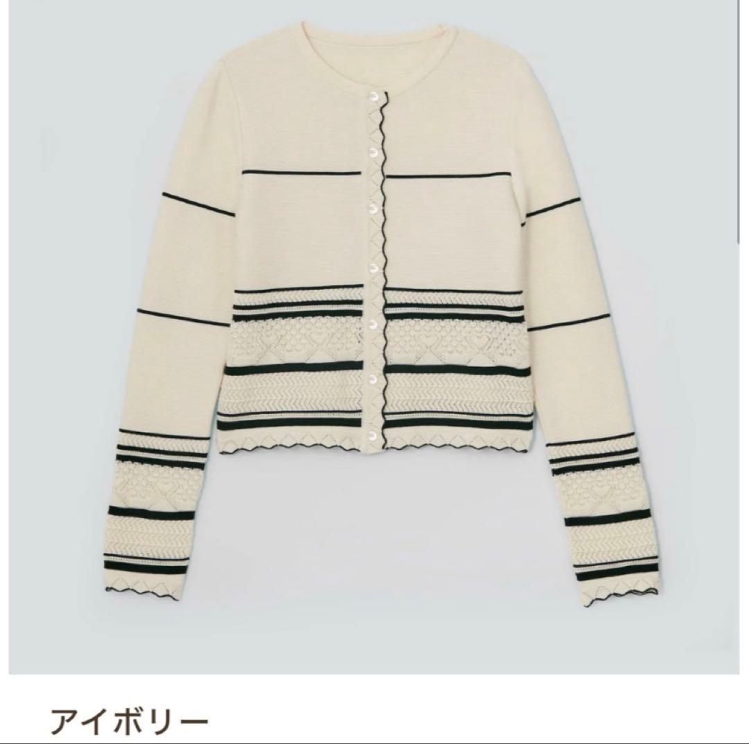 フォクシーブティック⭐︎配色ガーディガンFOUETTE 38 レース編みニット