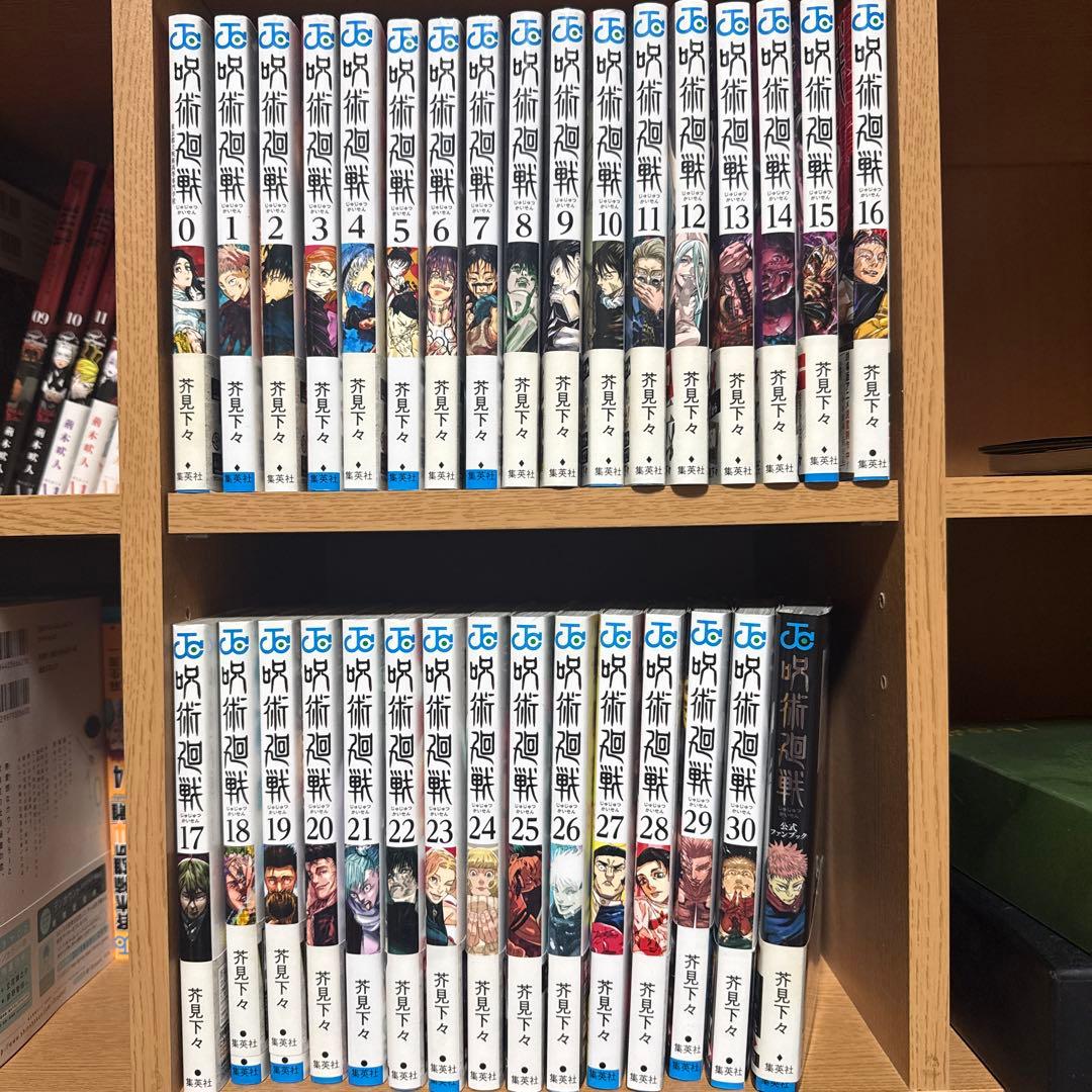 【れもん】呪術廻戦 全巻セット＋特典＋ファンブック