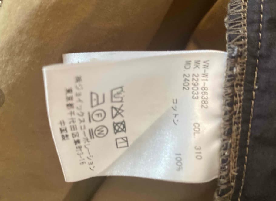 ナイロンジャケット フード付き 黒とベージュ