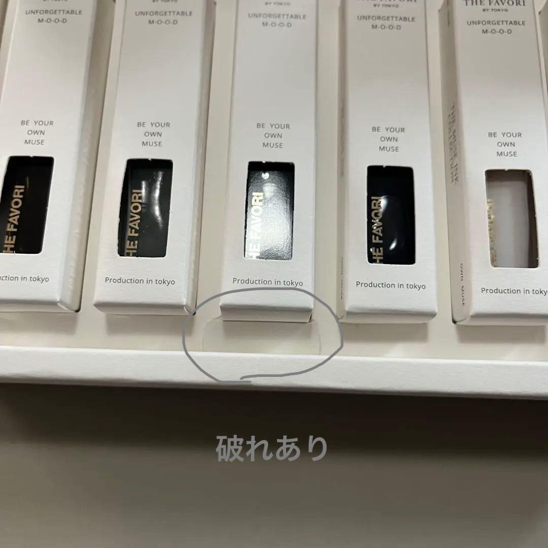 ◉最終値下げ　早い者勝ちThe favori ネイル