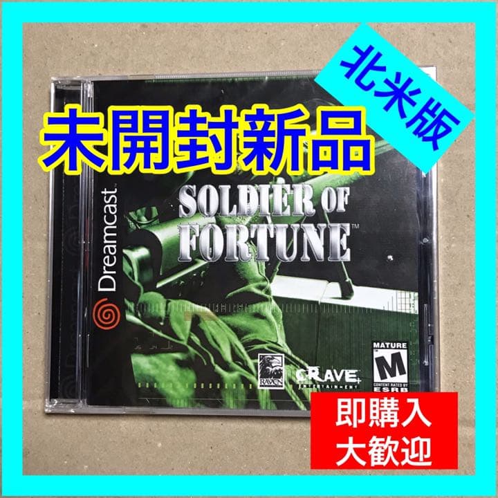SOLDIER of FORTUNE. 北米版　Dreamcast