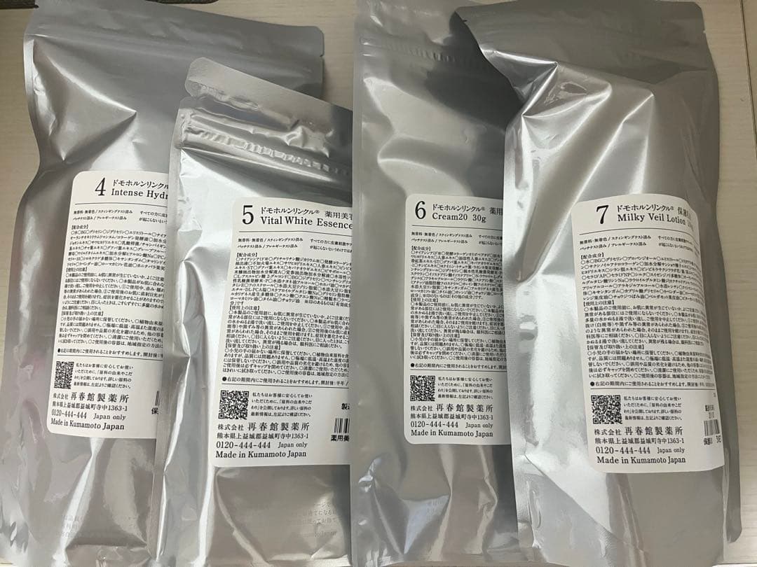 【未開封】ドモホルンリンクル 基本4点セット リニューアル品