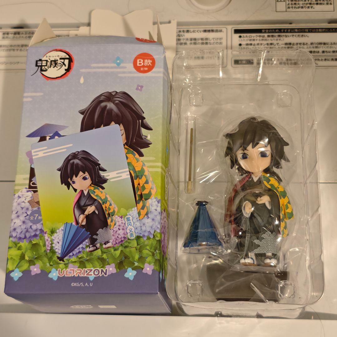 冨岡義勇 梅雨シリーズ 鬼滅の刃 中国 限定 フィギュア
