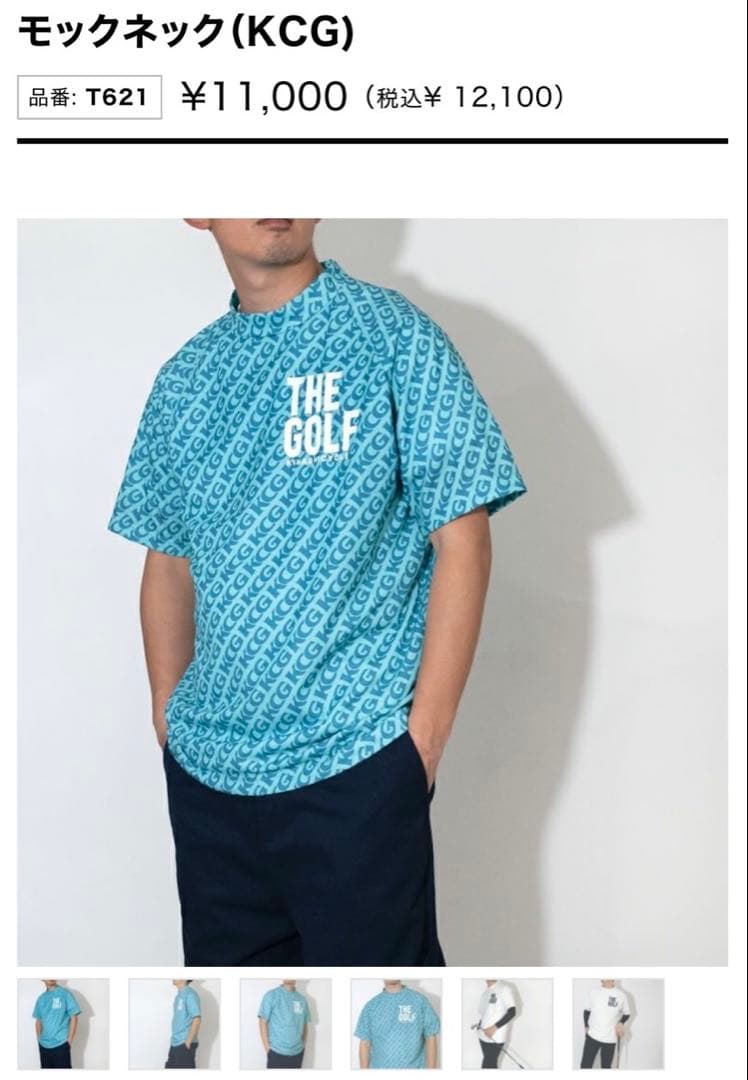 木梨サイクル　ゴルフ　モックネック（KCG)ブルー　サイズL