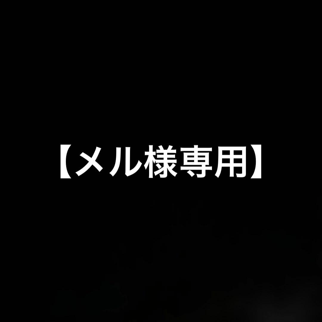 【メル】さとう式リンパケア スパークリングミスト しゅわり 炭酸水 化粧水