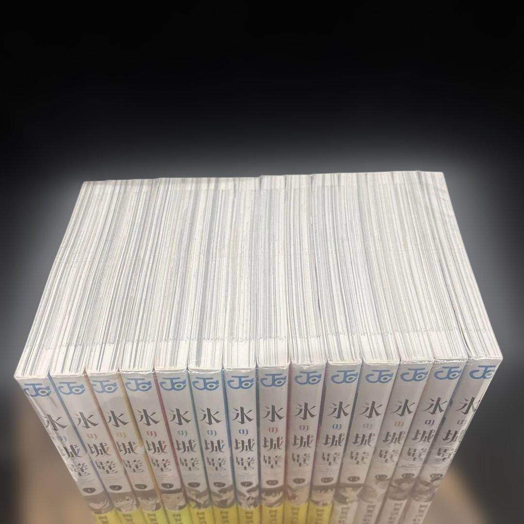 氷の城壁　全巻セット　本　漫画　コミック　jc 少女漫画