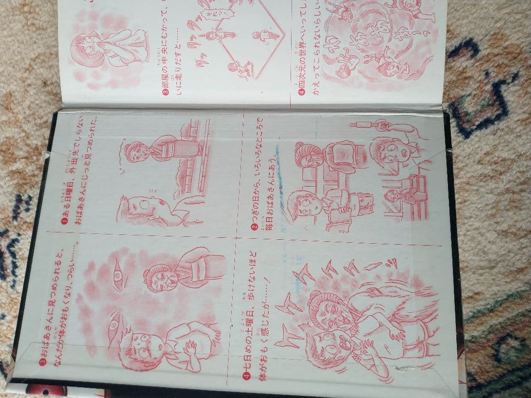 平成うわさの怪談　21冊セット　岩崎書店　木暮正夫、国松俊英