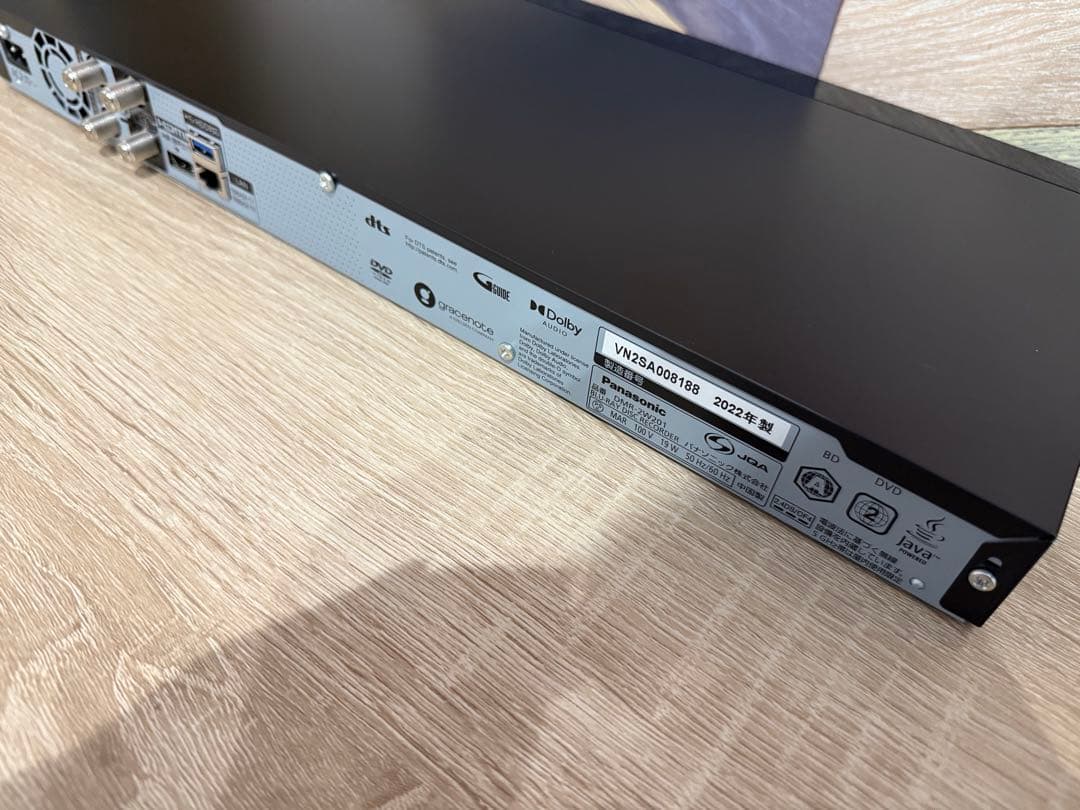 Panasonic おうちクラウドディーガ レギュラーモデル DMR-2W201