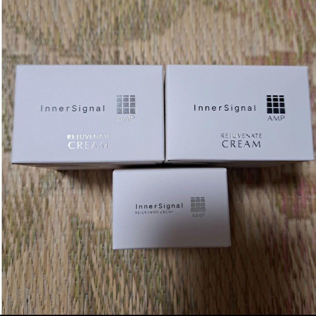 大塚製薬 インナーシグナル リジュブネイト 薬用クリーム クリアアップアイズ