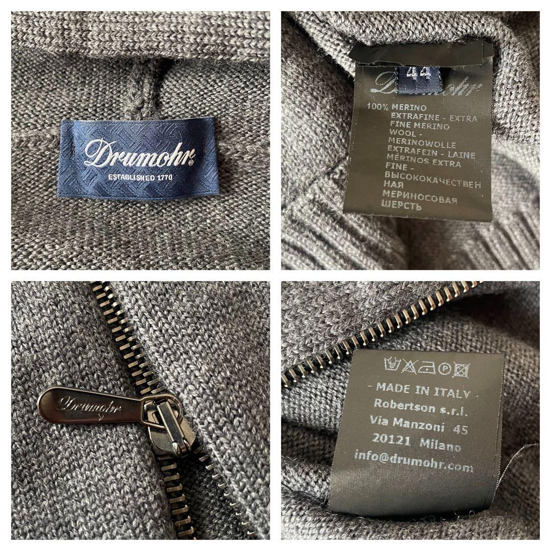 Drumohr ニットパーカー ダブルジップ グレー イタリア製 44 ウール