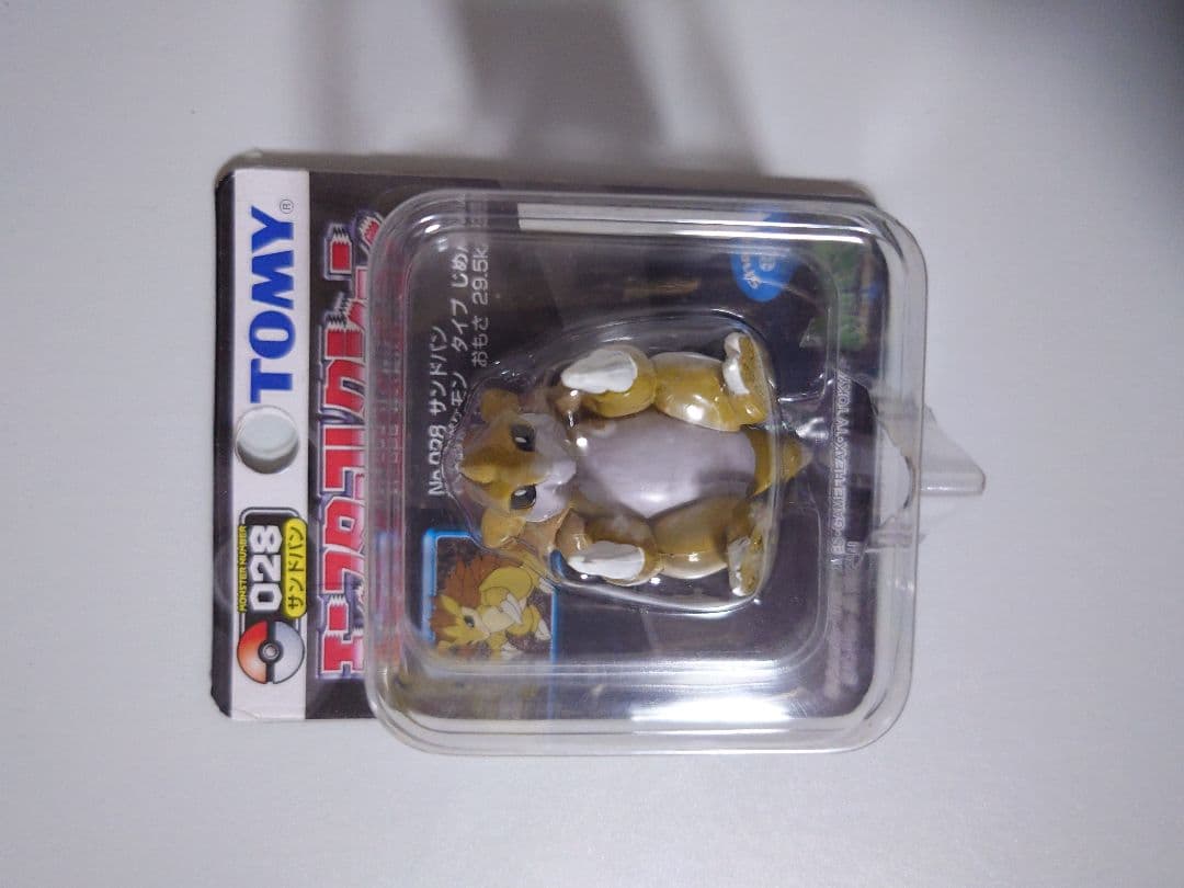 モンコレ　サンドパン