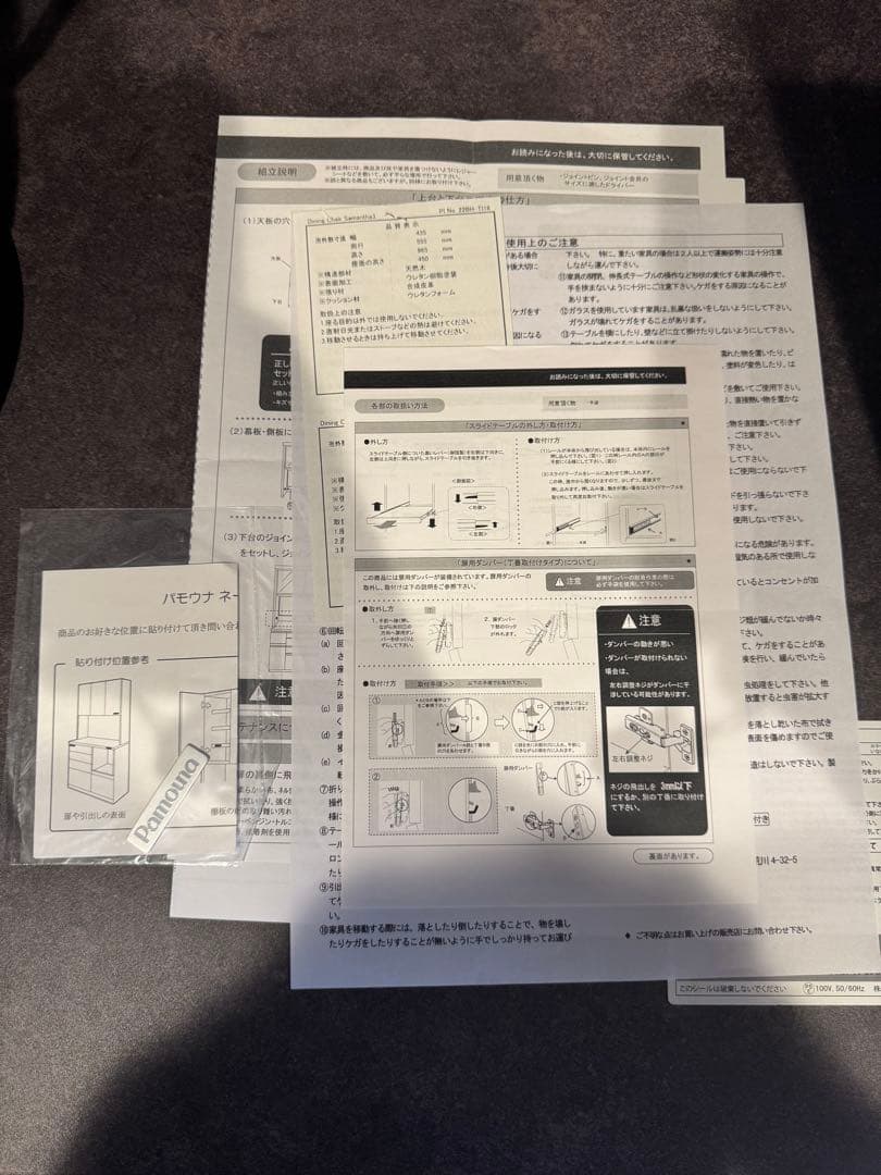 【美品】パモウナ食器棚ECA-1600R セラミカネロ 幅160cm 大容量収納