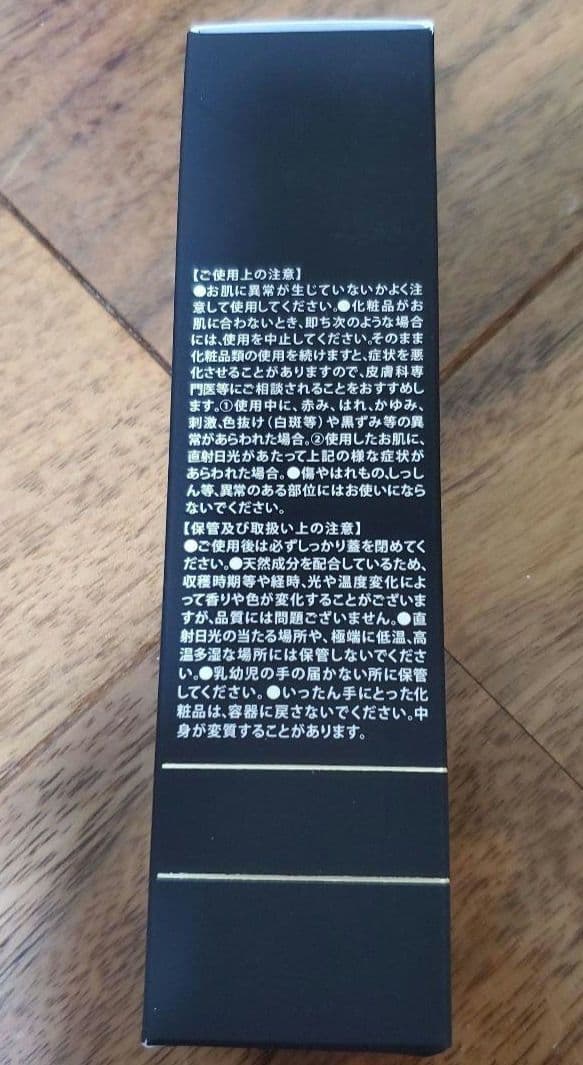 美容液 ReZARD beauty SERUM E-X-O 30ml