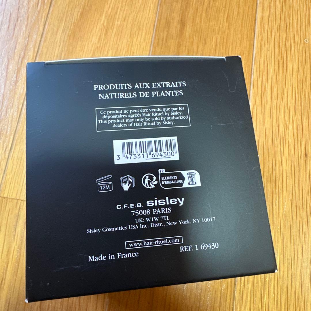 シスレー 　ヘア リチュアル インテンシブ マスク