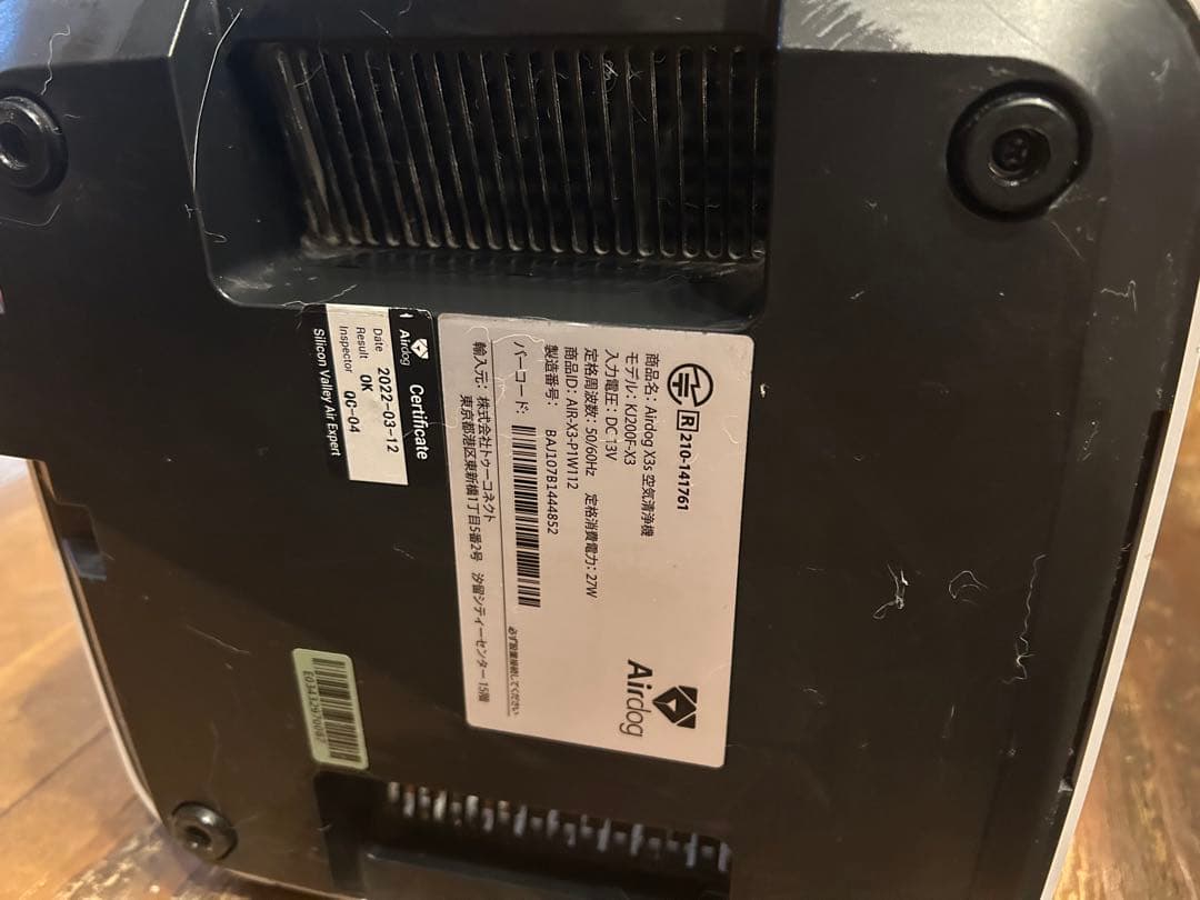 ジャンク品　エアドッグAirDog X3s