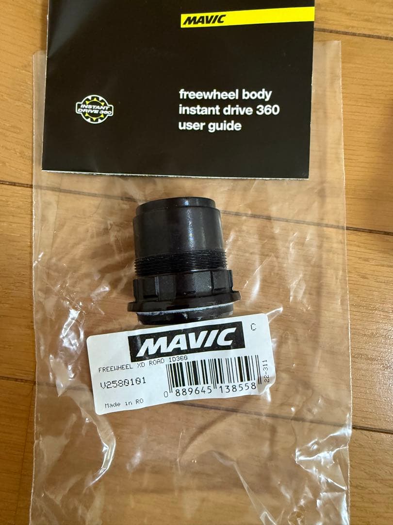 本日までの特別値下げ‼️ 美品‼️ MAVIC COSMIC SL45 DISK