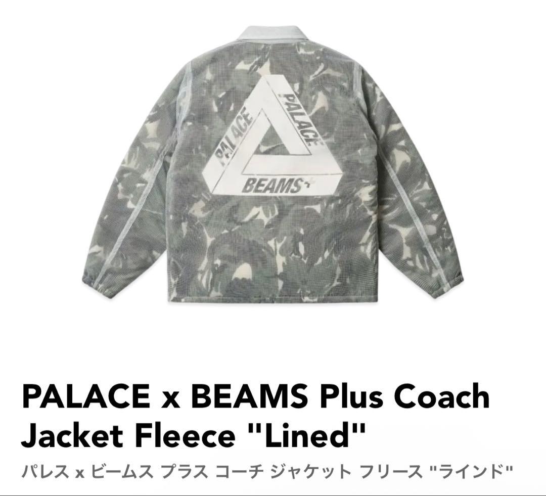 PALACE x BEAMS Plus コーチジャケット フリース