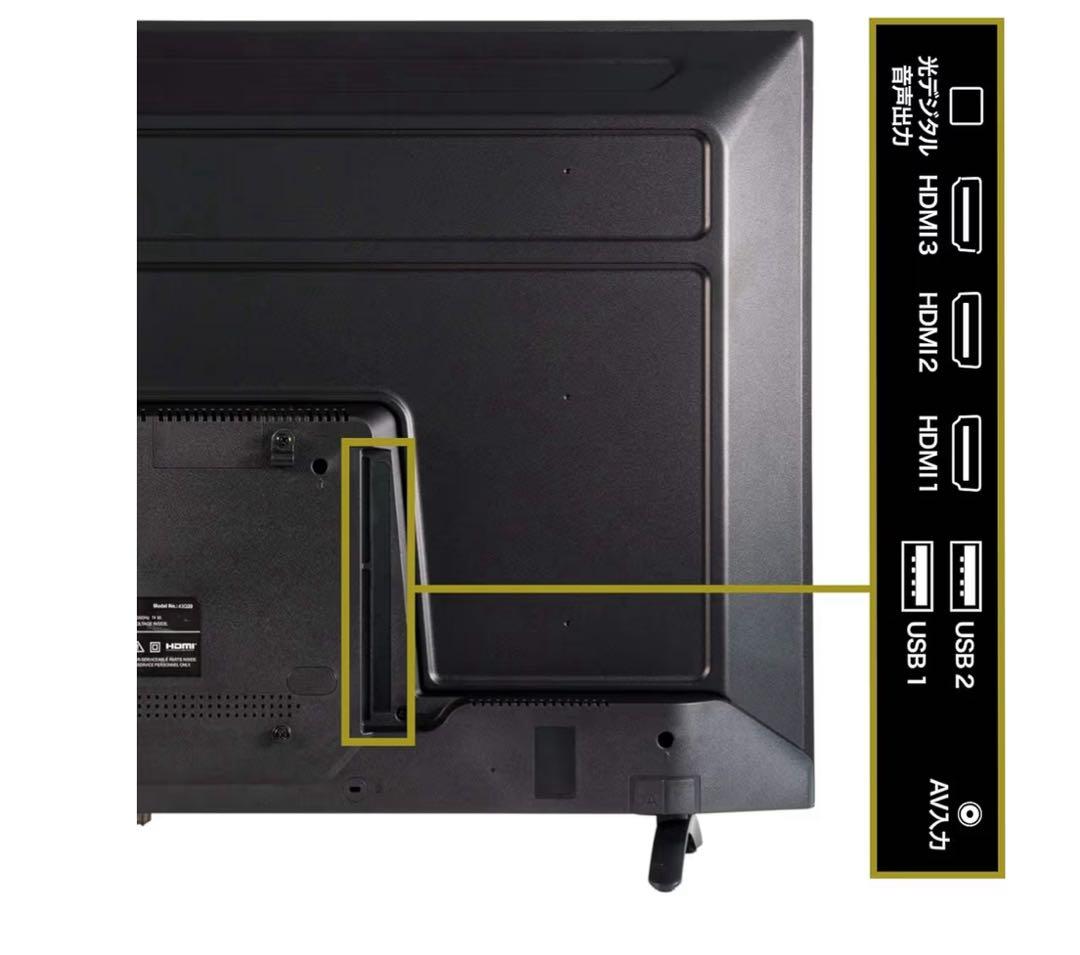 【新品】DMM.make DKS-4K43DG4 チューナーレステレビ モニター