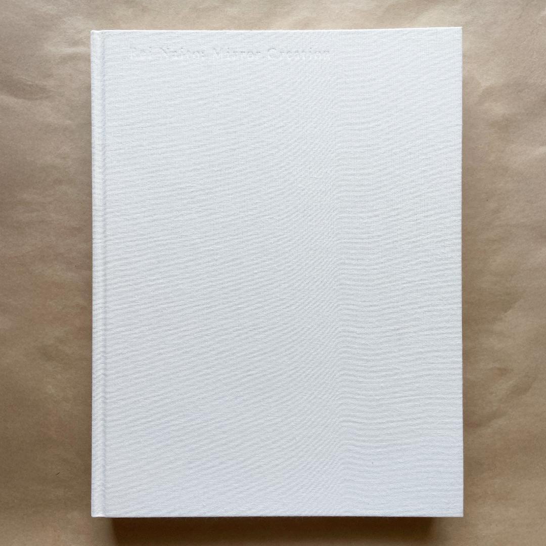 内藤礼　うつしあう創造　特装版