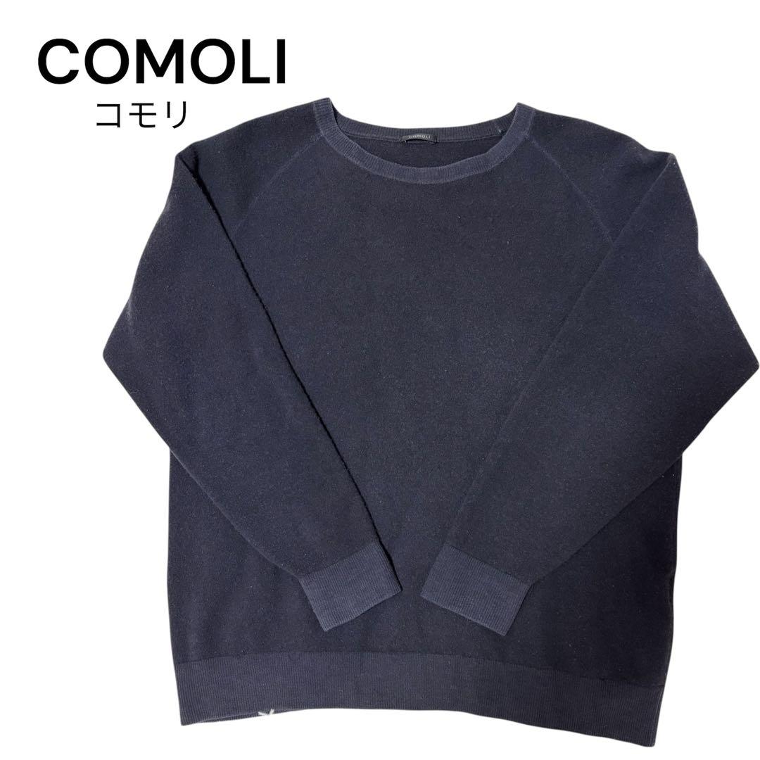 COMOLI コモリ ウール100% クルーネック ニット セーター