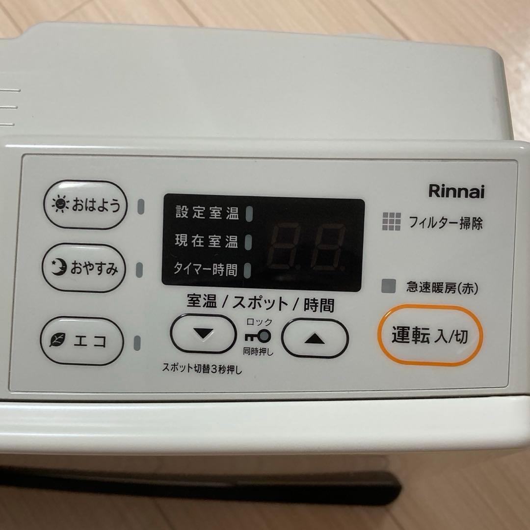 Rinnai SRC-364E 都市ガス 2024製　ケーブル5m、取扱説明書