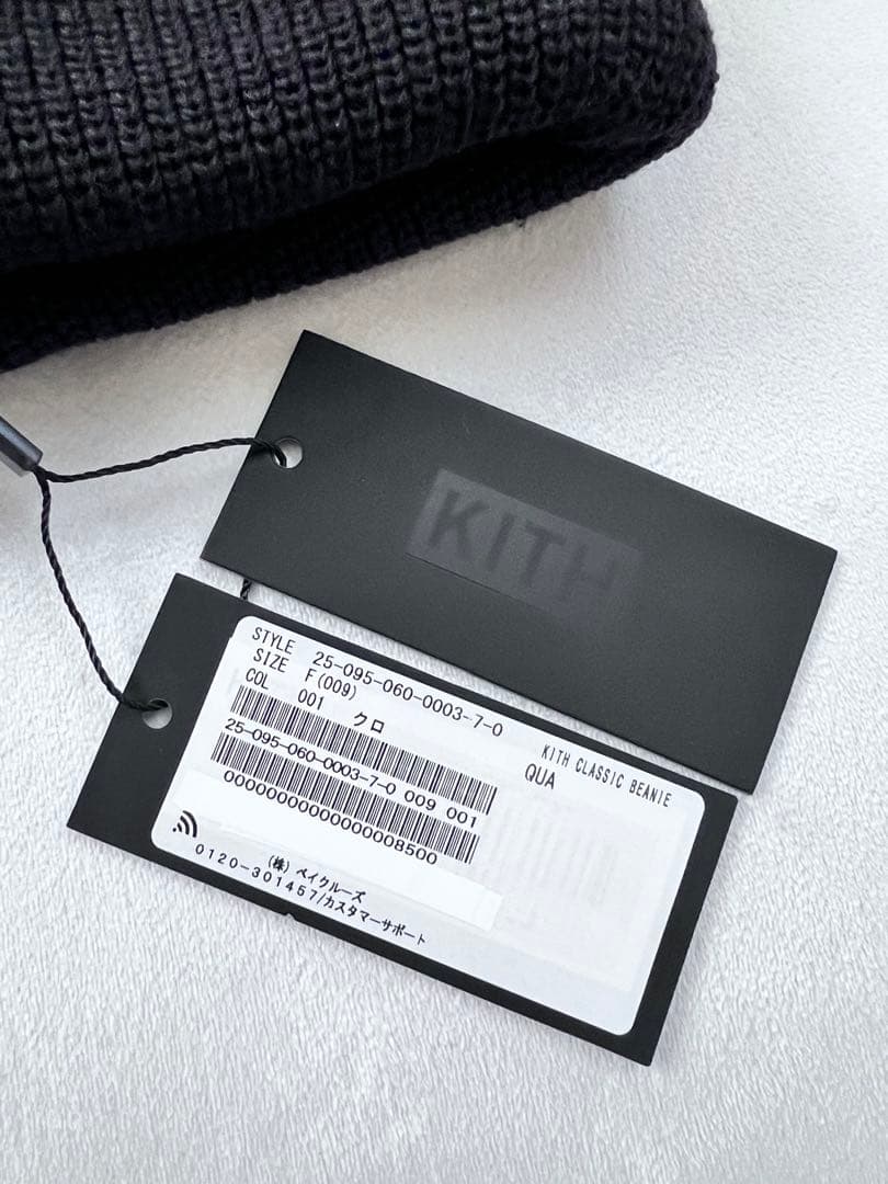 KITH ニットキャップ ブラック