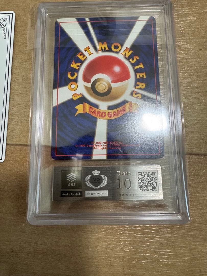 ポケモンカード　コダック　ars10 旧裏　ポケモンカードになったワケ