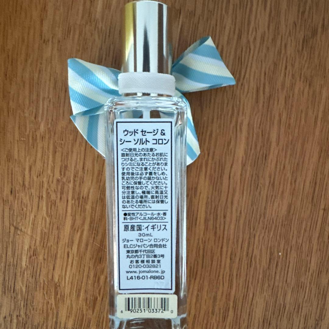 Jo MALONE LONDON ウッド セージ & シー ソルト コロン