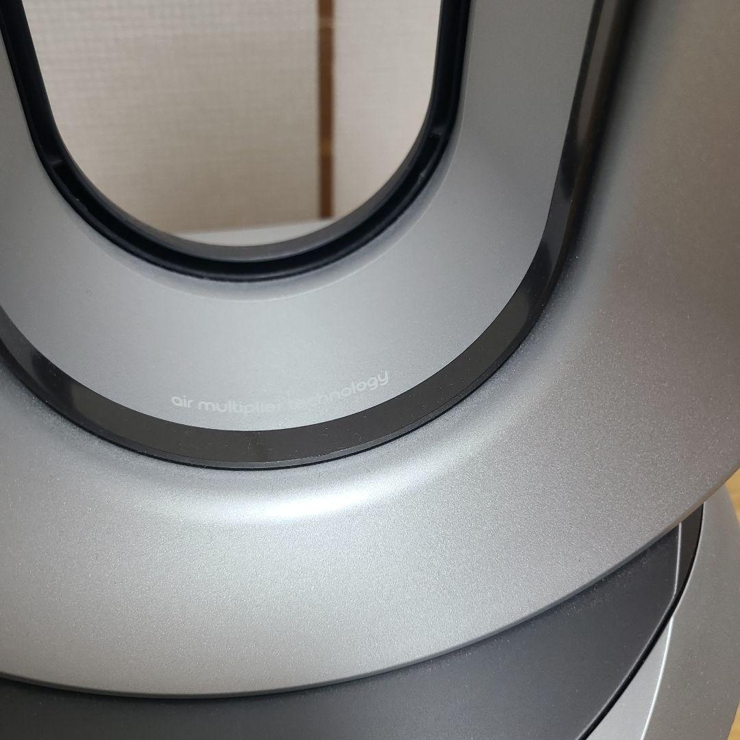 ダイソン Dyson Pure Hot + Cool HP00ISN