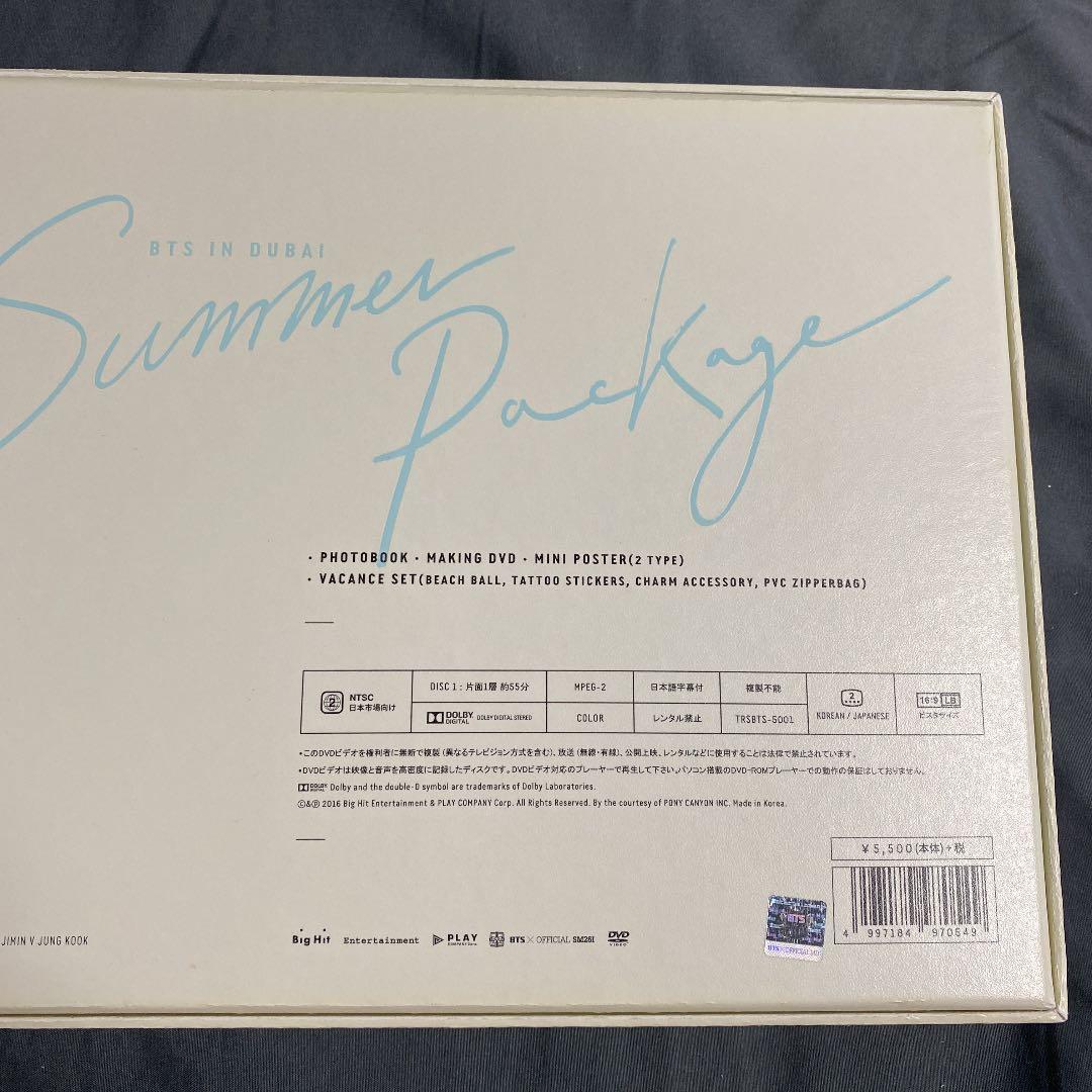 BTS サマパケ サマーパッケージ DVD 2016 日本語字幕あり レア商品