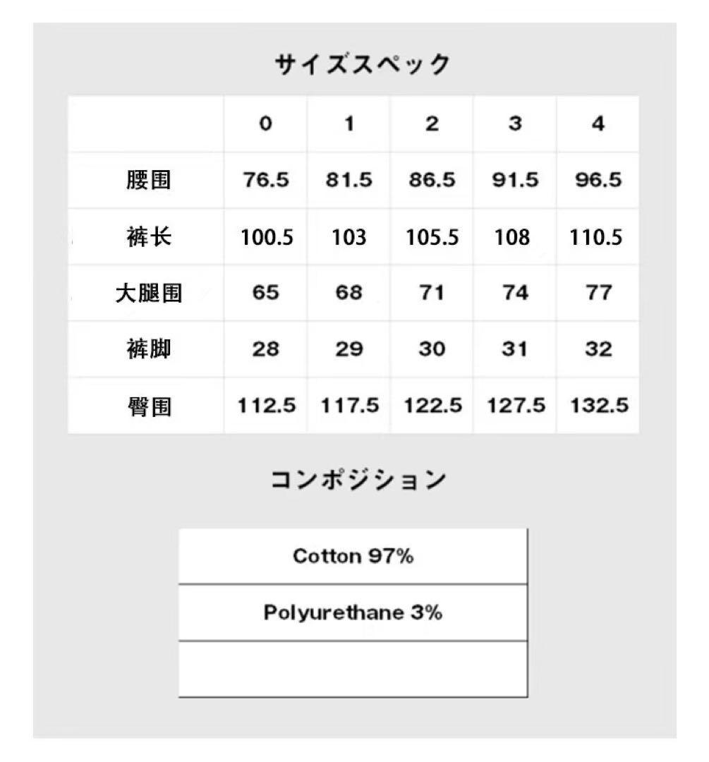 グラムSimon paraffin jodhpursシモンパラフィンジョッパーズ