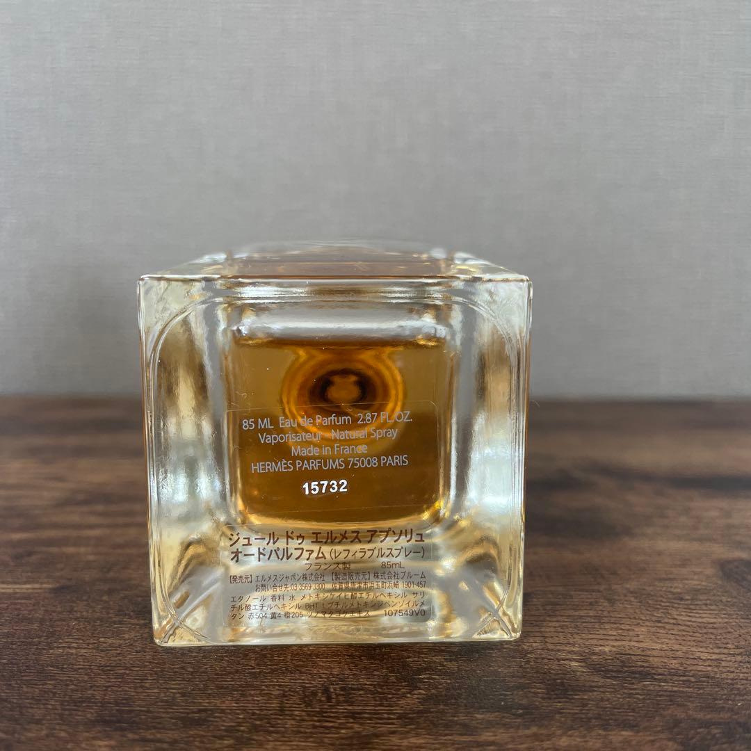 ⭐︎スタバ⭐︎【HERMES】ジュールドゥエルメス アプソリュ　85ml