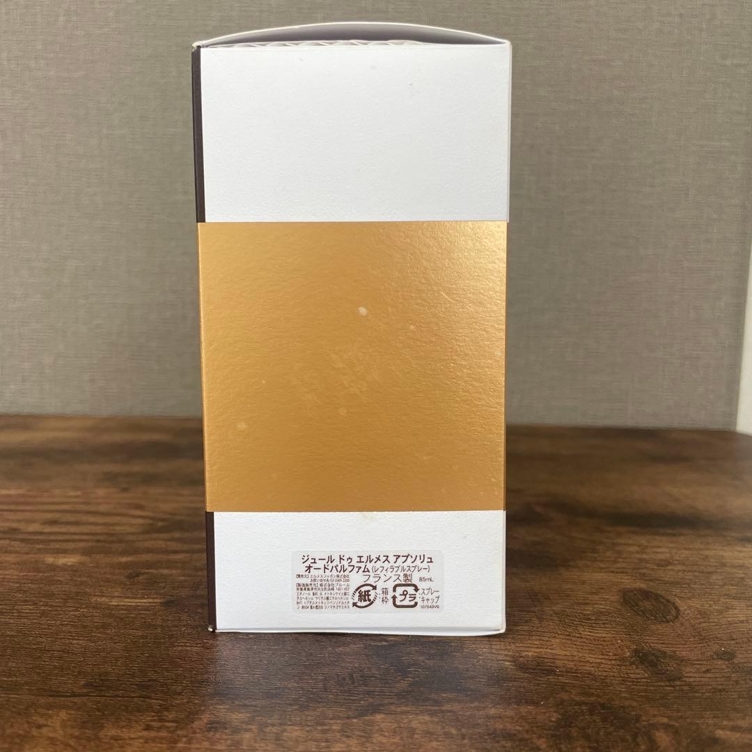 ⭐︎スタバ⭐︎【HERMES】ジュールドゥエルメス アプソリュ　85ml