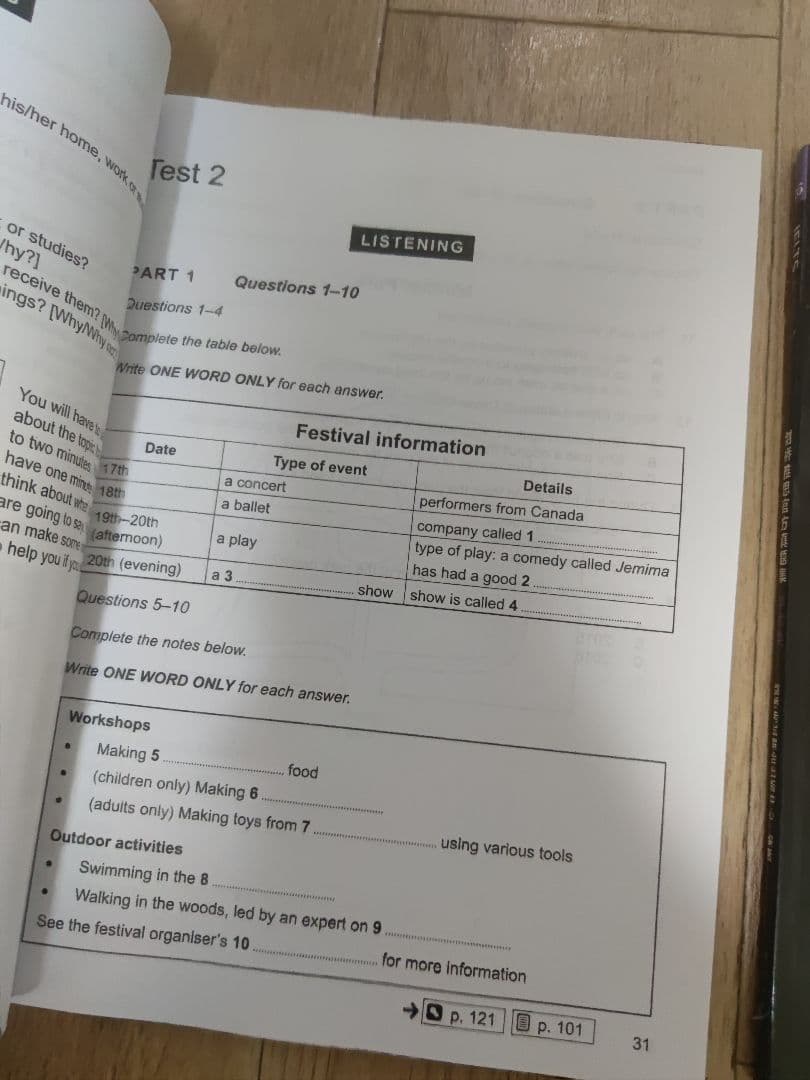 IELTS 公式問題集 15-19 Cambridge Academic 音源付