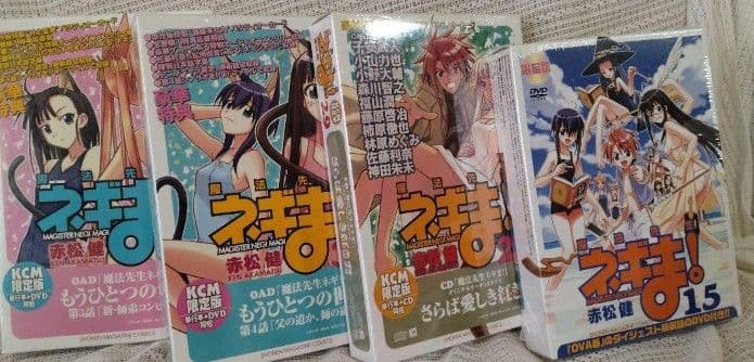 【魔法先生ネギま!】豪華セット 1巻〜38巻 ☆は限定版コンプリート全巻セット！